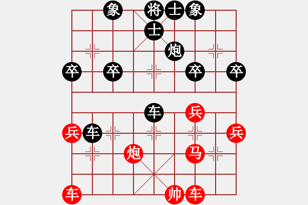 象棋棋譜圖片：....[1632970379] -VS- 步步為贏[305533318] - 步數(shù)：56 