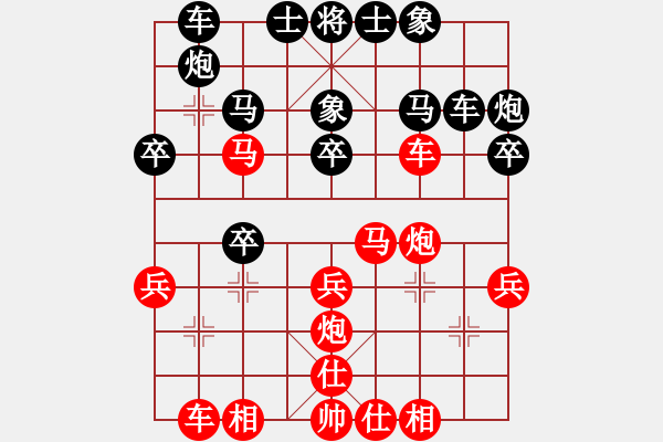 象棋棋譜圖片：斷橋殘雪(1舵)-勝-仇恨共妻(4舵) - 步數(shù)：40 