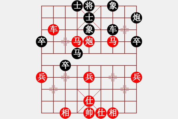 象棋棋譜圖片：斷橋殘雪(1舵)-勝-仇恨共妻(4舵) - 步數(shù)：60 