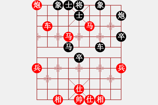 象棋棋譜圖片：斷橋殘雪(1舵)-勝-仇恨共妻(4舵) - 步數(shù)：69 