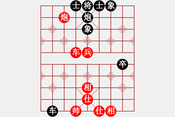 象棋棋譜圖片：2 - 步數(shù)：100 