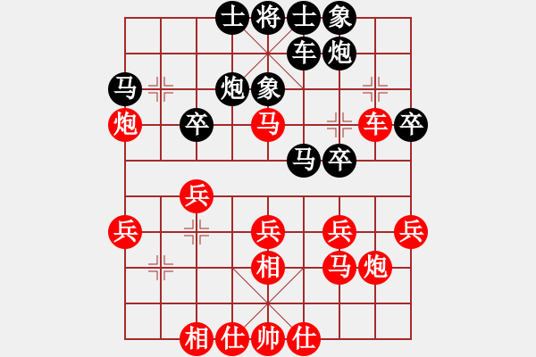 象棋棋譜圖片：塞北的雪(4段)-勝-西海棋王(4段) - 步數(shù)：30 