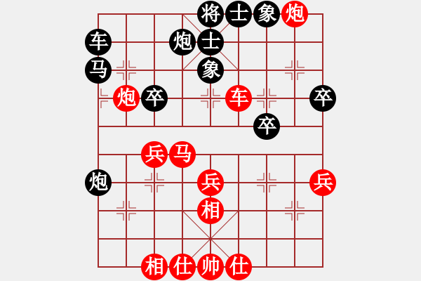 象棋棋譜圖片：塞北的雪(4段)-勝-西海棋王(4段) - 步數(shù)：50 