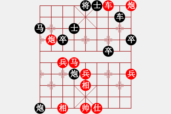 象棋棋譜圖片：塞北的雪(4段)-勝-西海棋王(4段) - 步數(shù)：60 