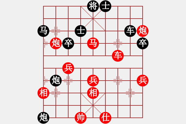 象棋棋譜圖片：塞北的雪(4段)-勝-西海棋王(4段) - 步數(shù)：70 