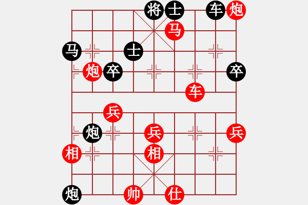 象棋棋譜圖片：塞北的雪(4段)-勝-西海棋王(4段) - 步數(shù)：73 