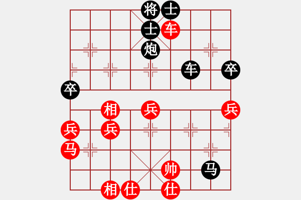 象棋棋譜圖片：高繞起馬對金鉤爭先?。。。。?- 步數(shù)：60 