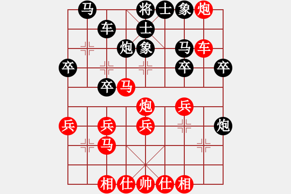 象棋棋譜圖片：橫才俊儒[紅] -VS- 任我行[黑] - 步數(shù)：30 