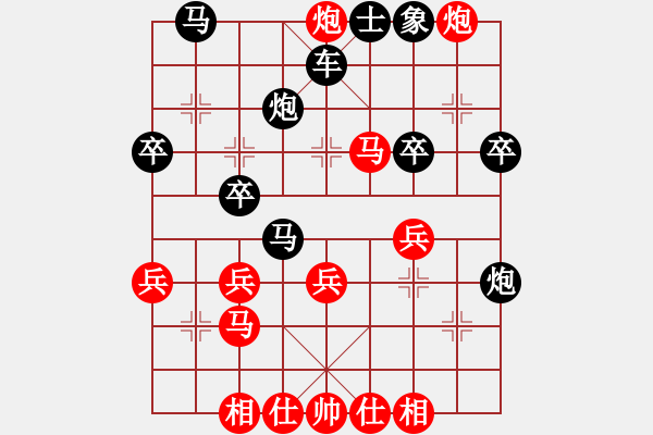 象棋棋譜圖片：橫才俊儒[紅] -VS- 任我行[黑] - 步數(shù)：37 