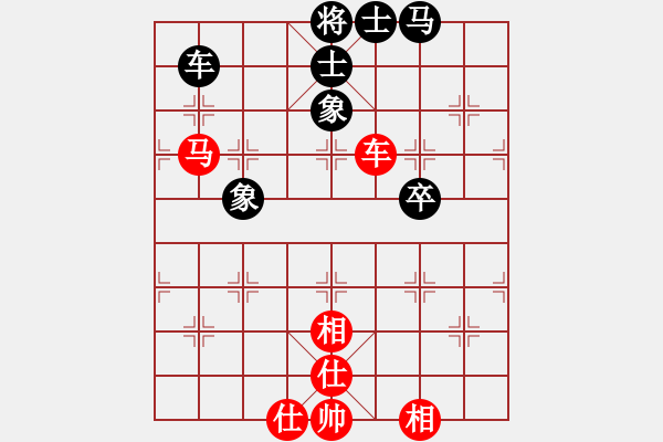 象棋棋谱图片：华林可(3星)-和-bbboy002(6弦) - 步数：100 