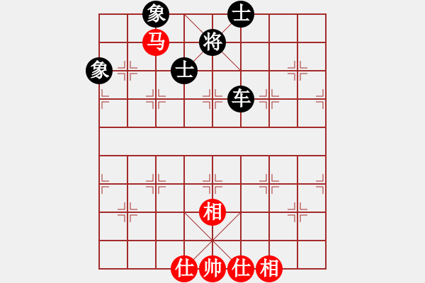 象棋棋谱图片：华林可(3星)-和-bbboy002(6弦) - 步数：150 