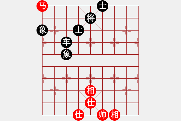 象棋棋谱图片：华林可(3星)-和-bbboy002(6弦) - 步数：160 
