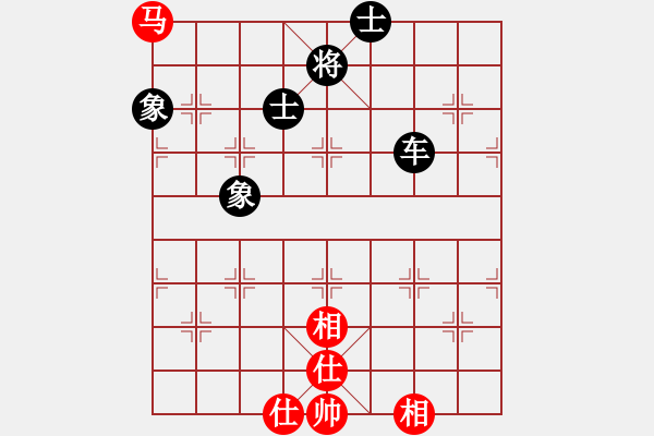 象棋棋谱图片：华林可(3星)-和-bbboy002(6弦) - 步数：170 