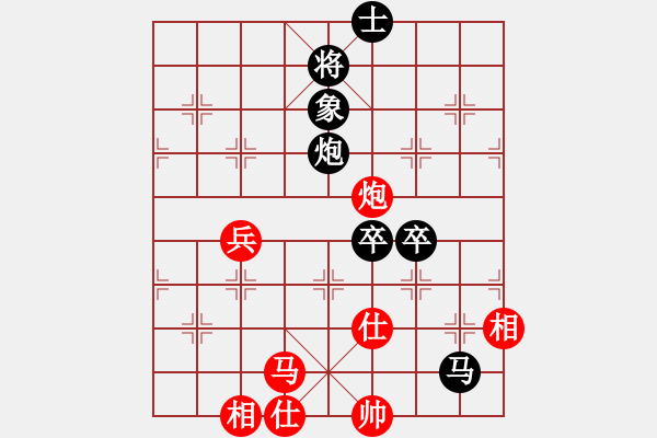 象棋棋譜圖片：賴理兄 先負 宗室日新 - 步數(shù)：100 