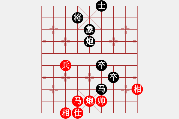 象棋棋譜圖片：賴理兄 先負 宗室日新 - 步數(shù)：110 