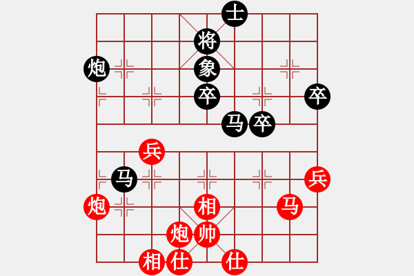 象棋棋譜圖片：賴理兄 先負 宗室日新 - 步數(shù)：60 