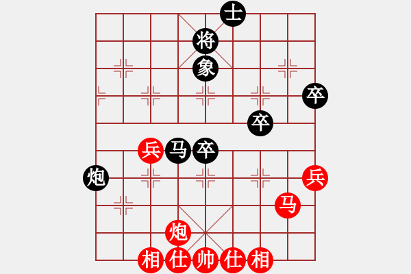 象棋棋譜圖片：賴理兄 先負 宗室日新 - 步數(shù)：70 