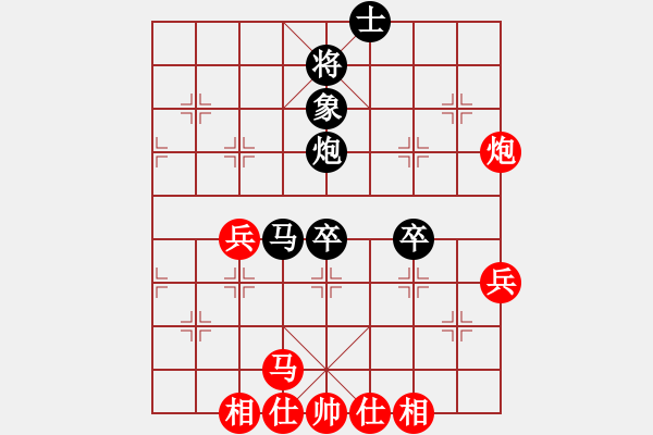 象棋棋譜圖片：賴理兄 先負 宗室日新 - 步數(shù)：80 