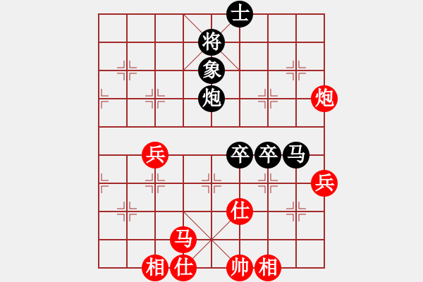 象棋棋譜圖片：賴理兄 先負 宗室日新 - 步數(shù)：90 