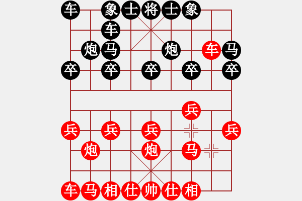 象棋棋谱图片：高顺民 先胜 李洪金 - 步数：10 