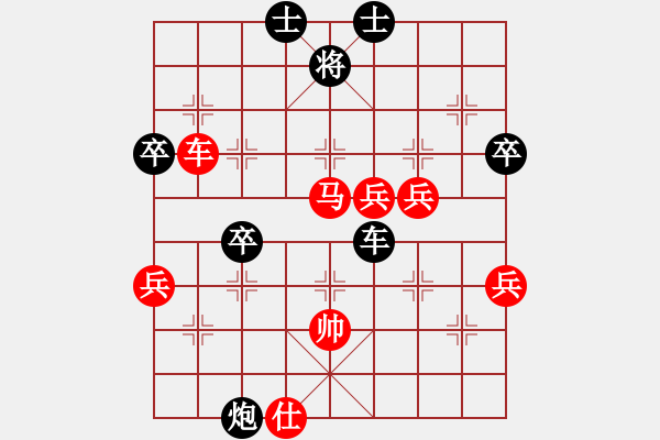 象棋棋谱图片：高顺民 先胜 李洪金 - 步数：100 