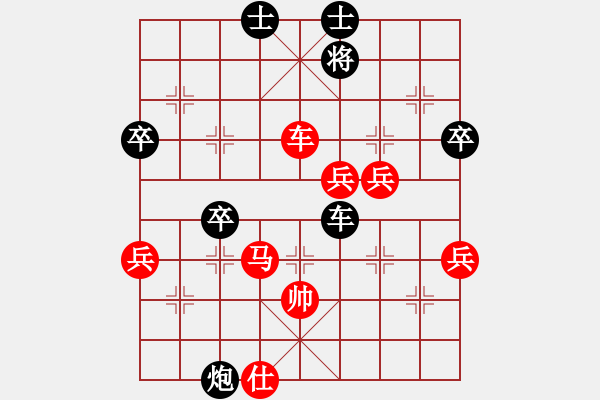 象棋棋譜圖片：高順民 先勝 李洪金 - 步數(shù)：103 