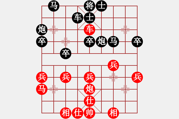 象棋棋譜圖片：高順民 先勝 李洪金 - 步數(shù)：30 