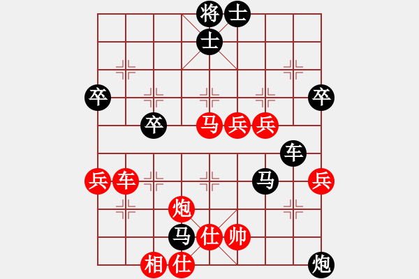 象棋棋譜圖片：高順民 先勝 李洪金 - 步數(shù)：70 