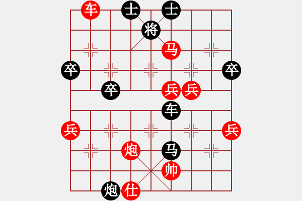 象棋棋譜圖片：高順民 先勝 李洪金 - 步數(shù)：80 