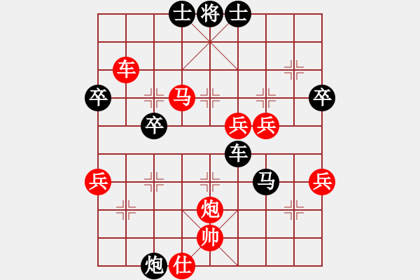 象棋棋譜圖片：高順民 先勝 李洪金 - 步數(shù)：90 