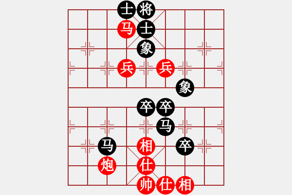 象棋棋譜圖片：武當(dāng)山棋軟(地煞)-和-司令(北斗) - 步數(shù)：100 