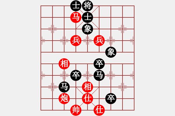 象棋棋譜圖片：武當(dāng)山棋軟(地煞)-和-司令(北斗) - 步數(shù)：110 