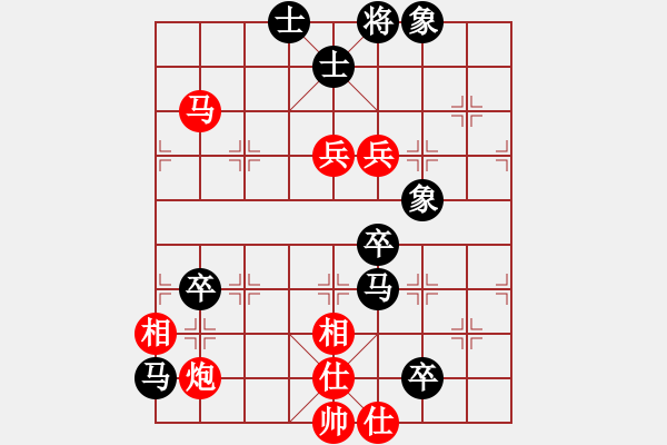 象棋棋譜圖片：武當(dāng)山棋軟(地煞)-和-司令(北斗) - 步數(shù)：120 