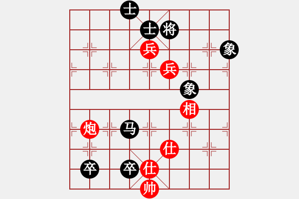 象棋棋譜圖片：武當(dāng)山棋軟(地煞)-和-司令(北斗) - 步數(shù)：160 