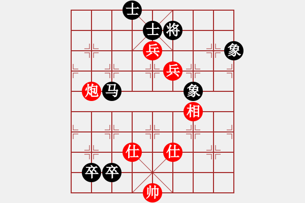 象棋棋譜圖片：武當(dāng)山棋軟(地煞)-和-司令(北斗) - 步數(shù)：168 