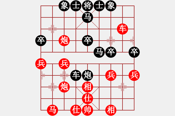 象棋棋譜圖片：武當(dāng)山棋軟(地煞)-和-司令(北斗) - 步數(shù)：30 