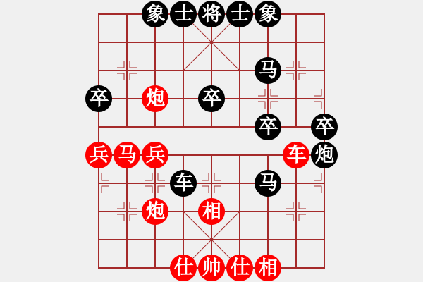 象棋棋譜圖片：武當(dāng)山棋軟(地煞)-和-司令(北斗) - 步數(shù)：40 