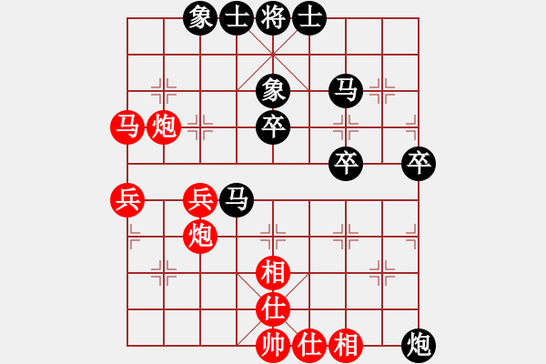 象棋棋譜圖片：武當(dāng)山棋軟(地煞)-和-司令(北斗) - 步數(shù)：50 