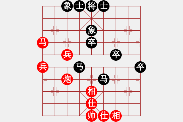 象棋棋譜圖片：武當(dāng)山棋軟(地煞)-和-司令(北斗) - 步數(shù)：60 