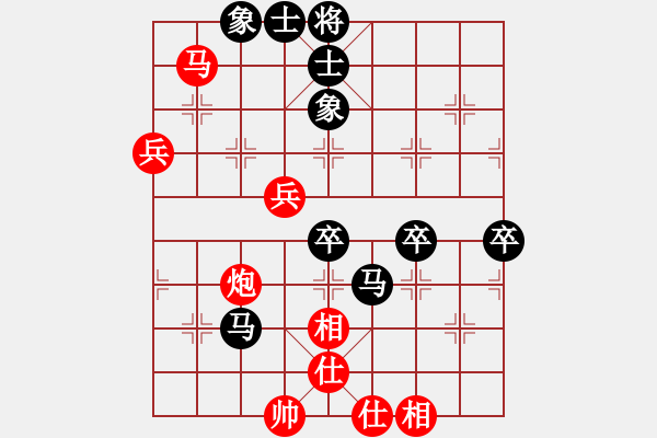 象棋棋譜圖片：武當(dāng)山棋軟(地煞)-和-司令(北斗) - 步數(shù)：70 