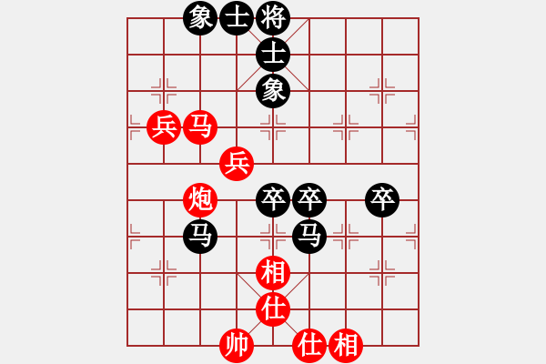 象棋棋譜圖片：武當(dāng)山棋軟(地煞)-和-司令(北斗) - 步數(shù)：80 