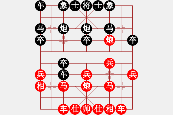 象棋棋譜圖片：順炮直車對橫車壓馬（旋風(fēng)勝巫師業(yè)余級） - 步數(shù)：20 