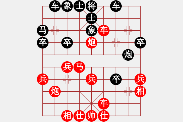 象棋棋譜圖片：一夜醒悟(5級(jí))-勝-翻跟斗(8級(jí)) - 步數(shù)：30 