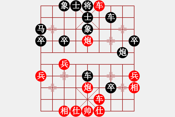 象棋棋譜圖片：一夜醒悟(5級(jí))-勝-翻跟斗(8級(jí)) - 步數(shù)：39 