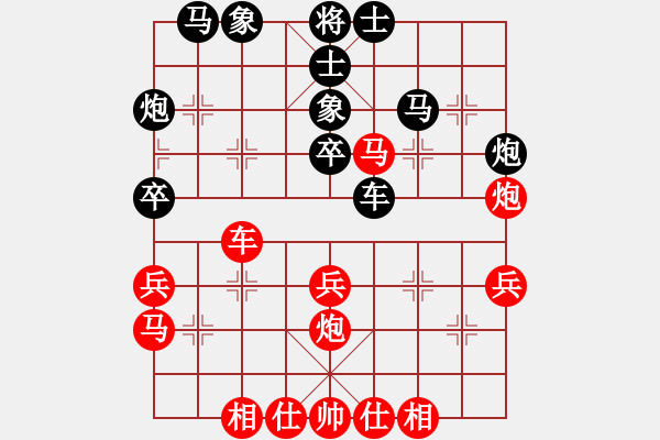 象棋棋譜圖片：鄒進忠 先勝 郭錦炎 - 步數：40 