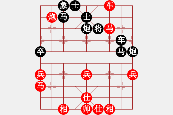 象棋棋譜圖片：鄒進忠 先勝 郭錦炎 - 步數：70 