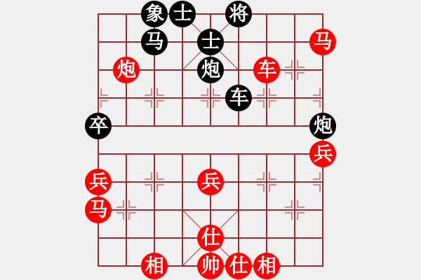 象棋棋譜圖片：鄒進忠 先勝 郭錦炎 - 步數：80 