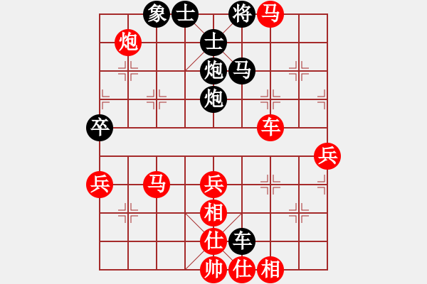 象棋棋譜圖片：鄒進忠 先勝 郭錦炎 - 步數：90 