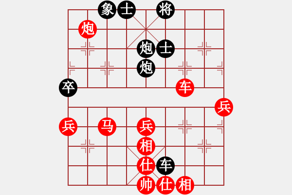 象棋棋譜圖片：鄒進忠 先勝 郭錦炎 - 步數：92 