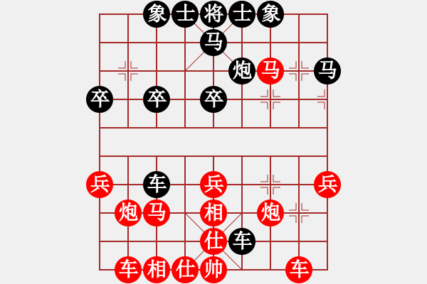 象棋棋譜圖片：第4局 饒先屏風(fēng)馬破當(dāng)頭炮直橫車 變3 - 步數(shù)：30 